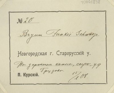 TU161838.JPG